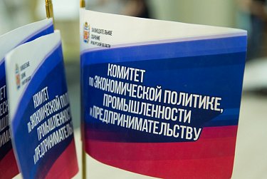 В продолжение форума «Деловая Весна»